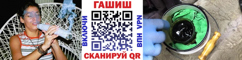 Купить закладку Каннабис  АМФЕТАМИН  Alpha PVP  МЕФ  КОКАИН  Рославль