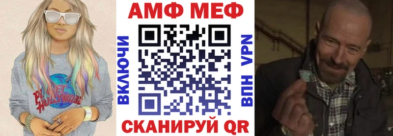 Купить закладки  Рославль  Амфетамин VHQ 