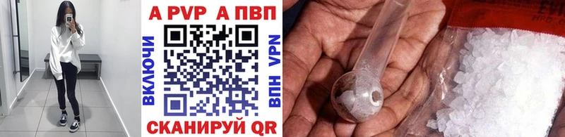Купить закладки  Рославль  A-PVP СК КРИС 
