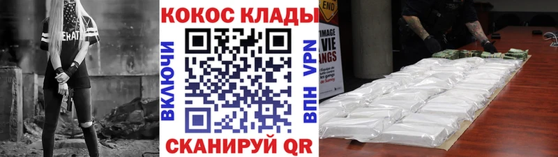 COCAIN Боливия  Купить где  Рославль 
