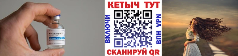 Кетамин VHQ Рославль