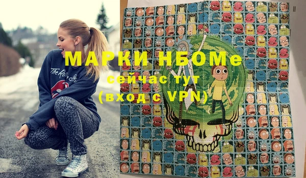 тгк Козловка