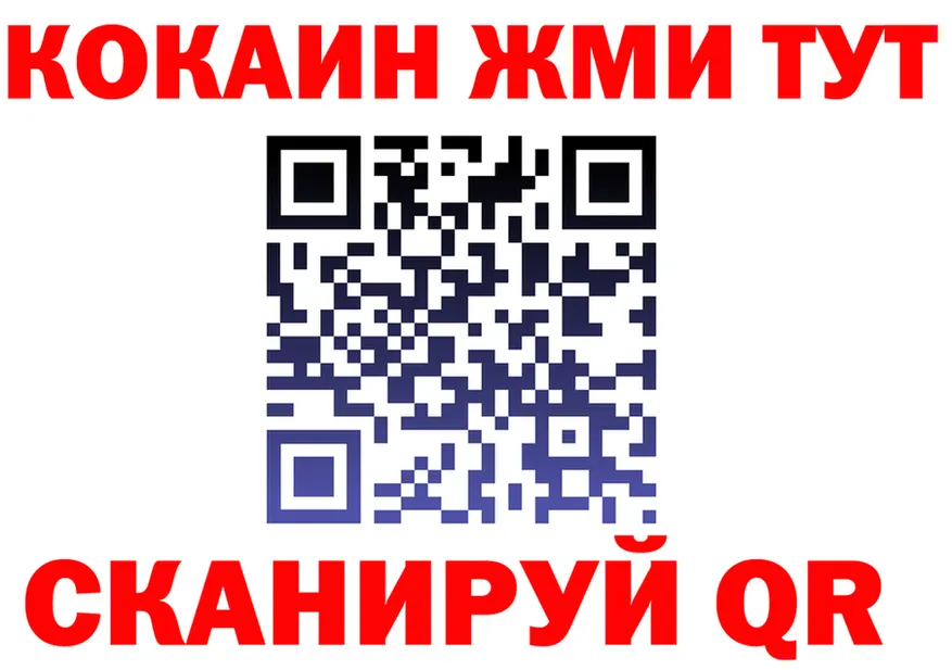 Бутират буратино зеркало дарк нет OMG Рославль