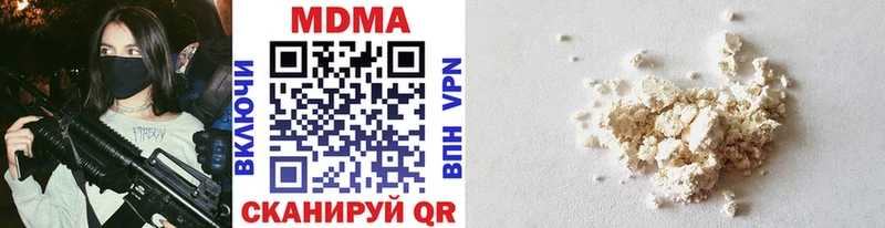 Купить  Рославль  МДМА VHQ 