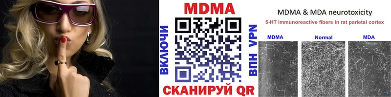 МДМА crystal Рославль