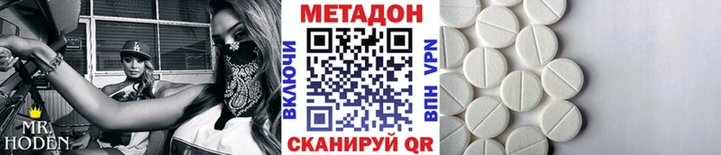 Купить  Рославль  Метадон methadone 