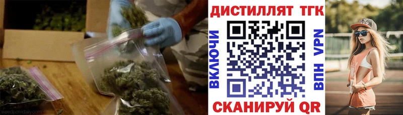 Купить  Рославль  Дистиллят ТГК Wax 