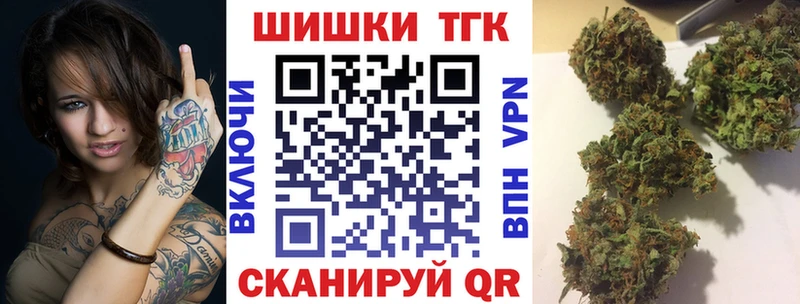 Каннабис White Widow  Купить закладки  Рославль 